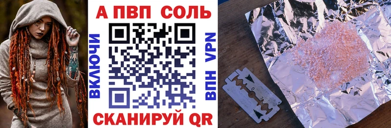 Продажа наркотиков Уварово Кокаин Псилоцибиновые грибы Меф мяу мяу Alpha PVP blacksprut tor Гашиш Канабис Амфетамин