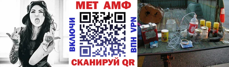 MEGA ТОР Уварово АМФ Розовый