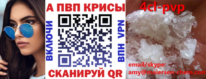 Alfa_PVP СК КРИС  где можно купить наркотик  Уварово 
