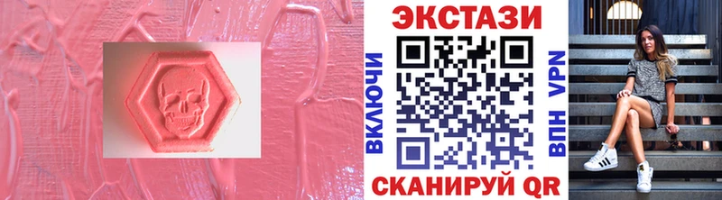 Ecstasy Дубай Уварово