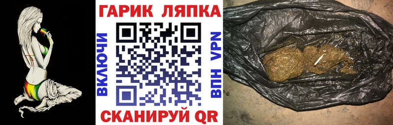 ГАШИШ Cannabis  Уварово 