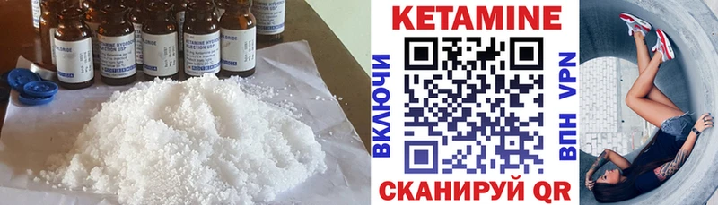 цены   Уварово  КЕТАМИН VHQ 