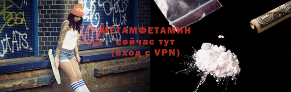 метадон Алексин