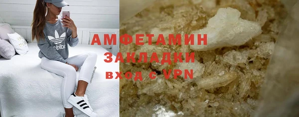 меф Алзамай