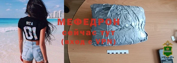 мяу мяу кристалл Абаза