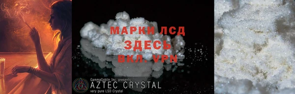 мяу мяу кристалл Абаза