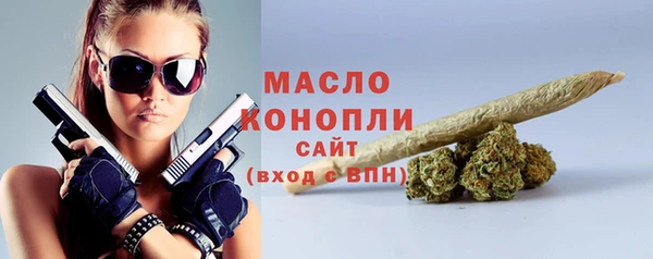 мескалин Новозыбков