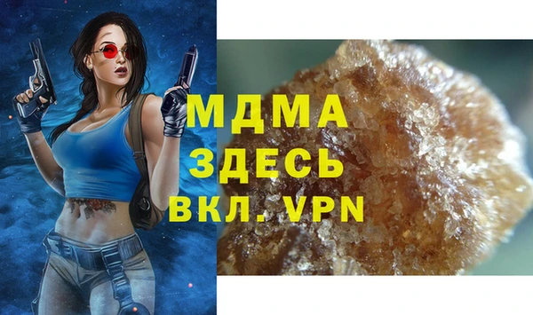 COCAINE Новокубанск