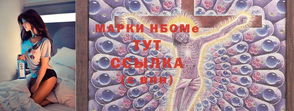 мяу мяу кристалл Абаза