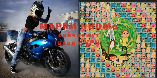 мяу мяу кристалл Абаза