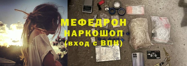 прущая мука Абинск