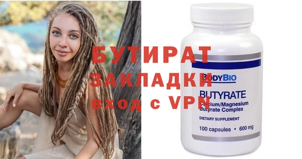 экстази Новодвинск