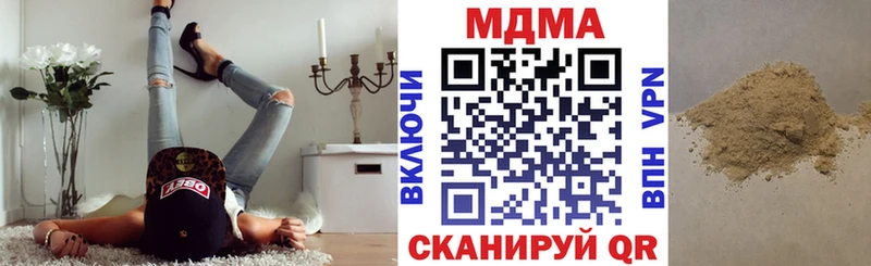 продажа наркотиков Уварово MDMA молли