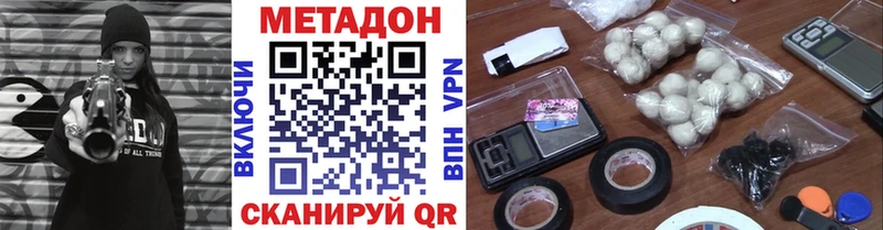 цены   Уварово  Метадон белоснежный 