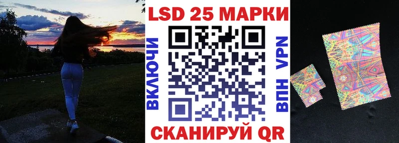 Марки 25I-NBOMe 1,8мг OMG tor Уварово